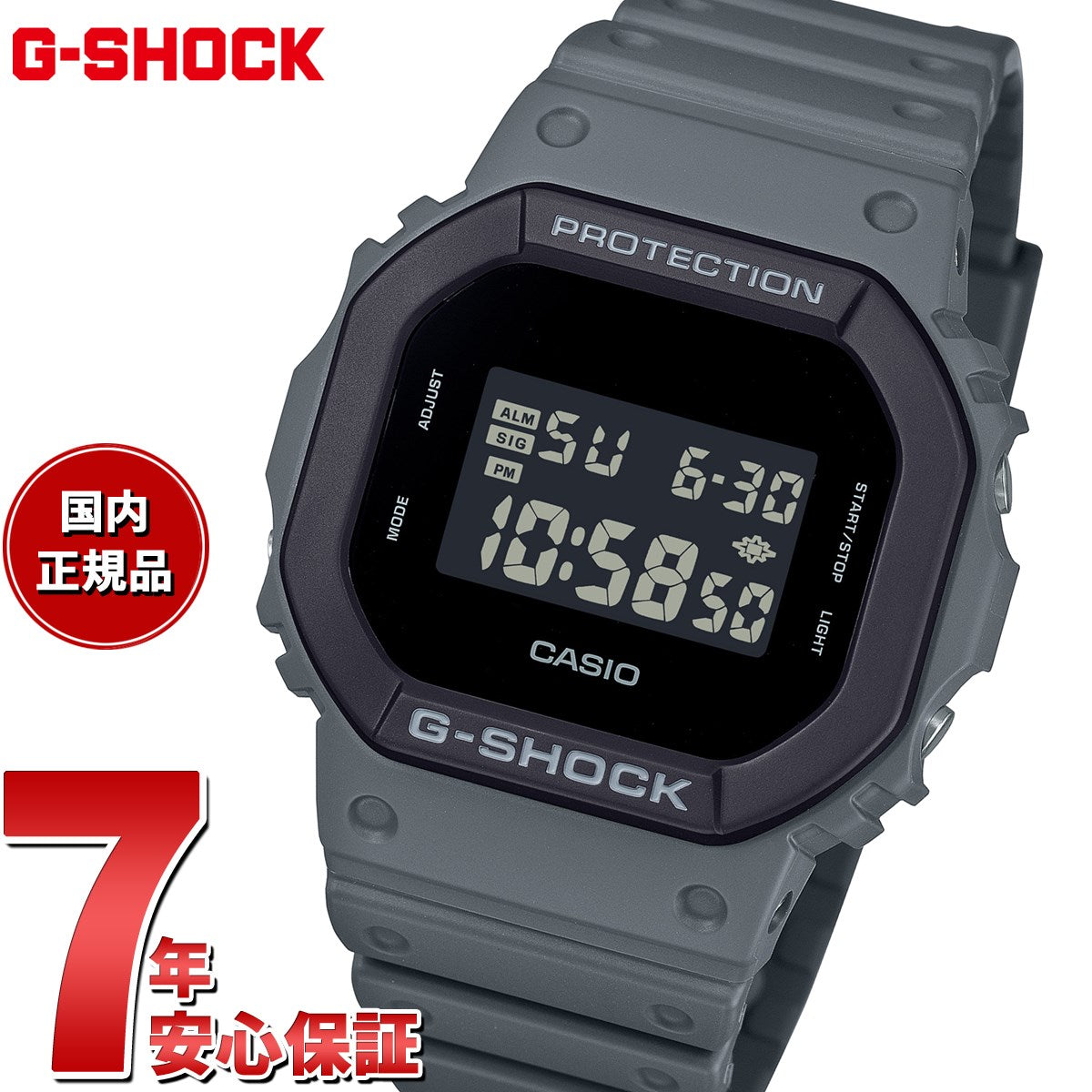 dw-5610uu-8jf