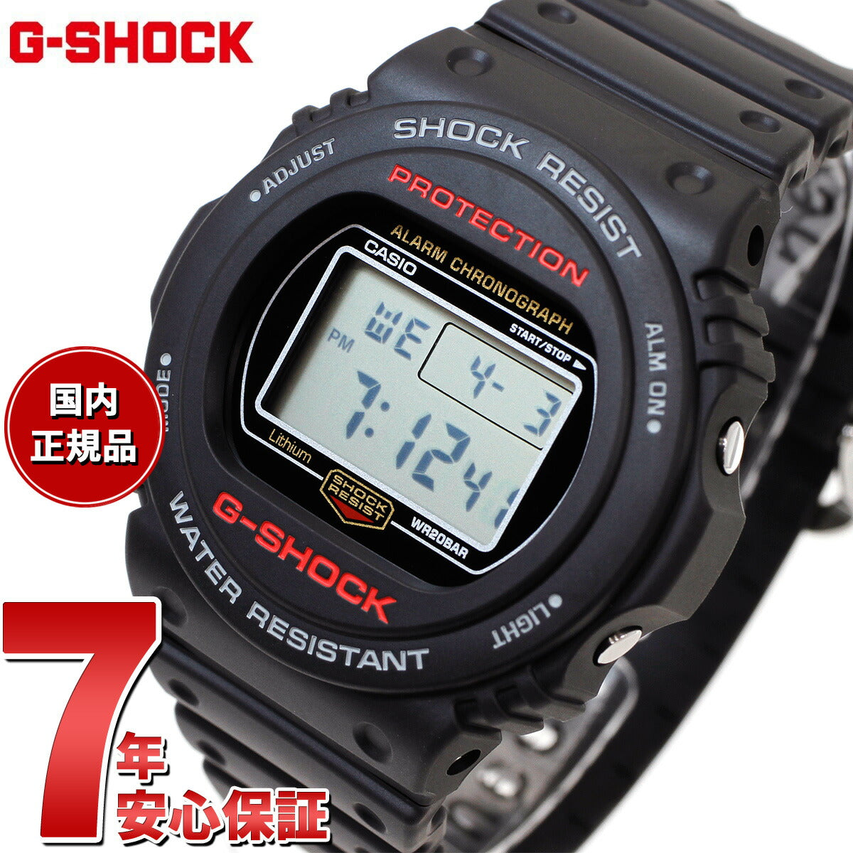 G-SHOCK デジタル カシオ Gショック CASIO 腕時計 メンズ DW-5750UE-1JF オールブラック LEDバックライト