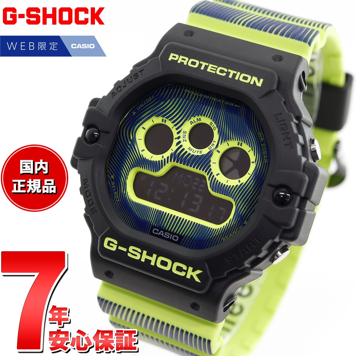 G-SHOCK デジタル メンズ オンライン限定モデル 腕時計 カシオ CASIO DW-5900TD-9JF Time distortion シリーズ