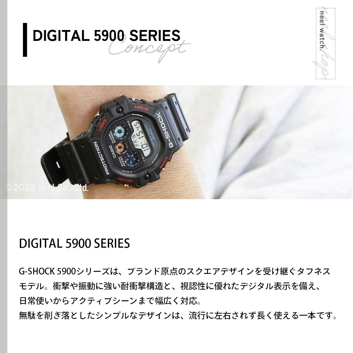 G-SHOCK カシオ Gショック CASIO デジタル 腕時計 メンズ DW-5900U-1JF【2026 新作】