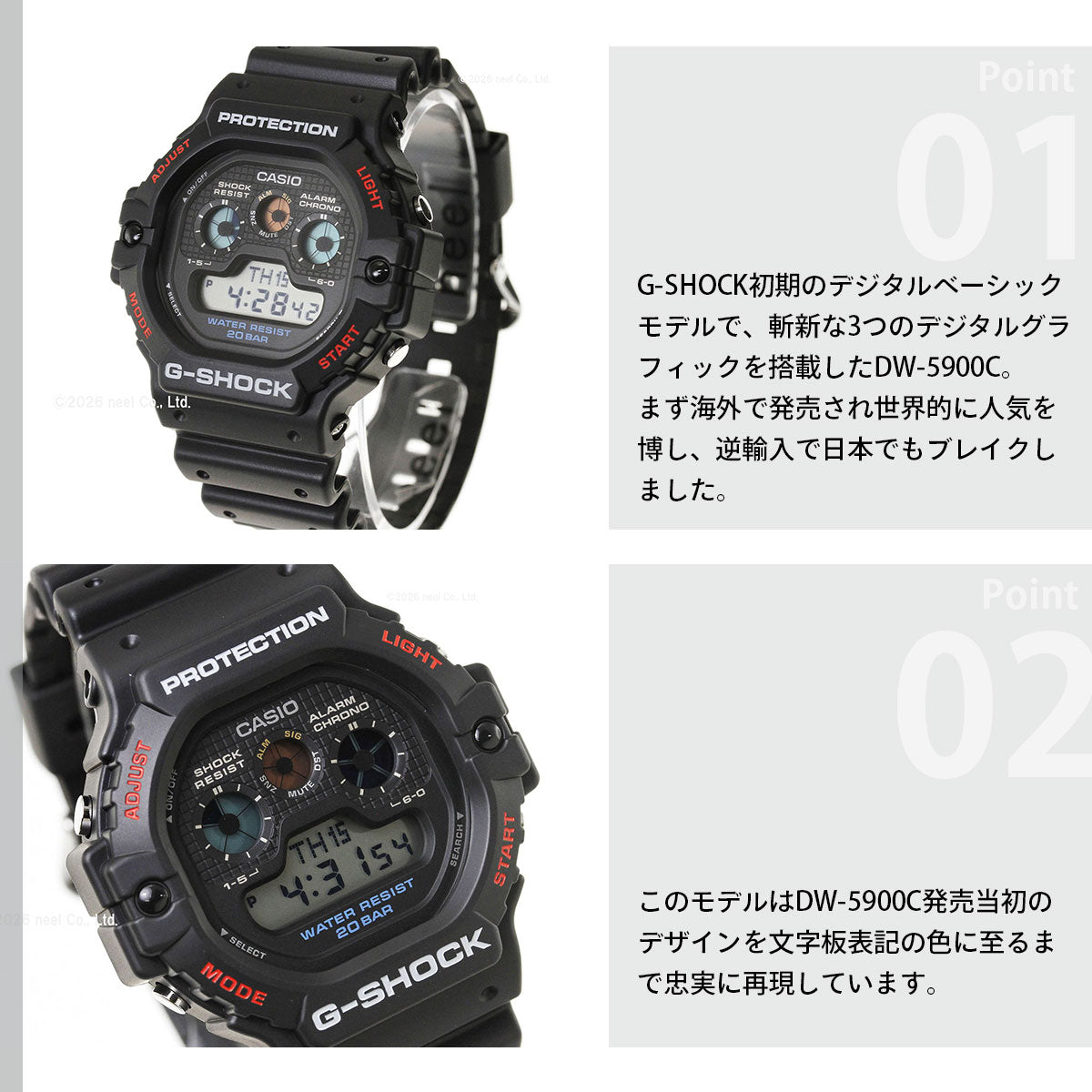 G-SHOCK カシオ Gショック CASIO デジタル 腕時計 メンズ DW-5900U-1JF【2026 新作】