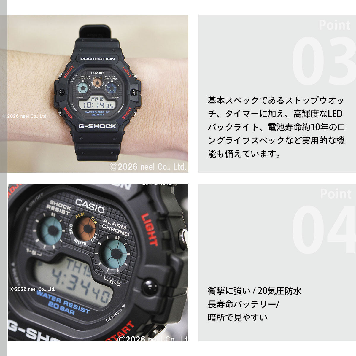 G-SHOCK カシオ Gショック CASIO デジタル 腕時計 メンズ DW-5900U-1JF【2026 新作】