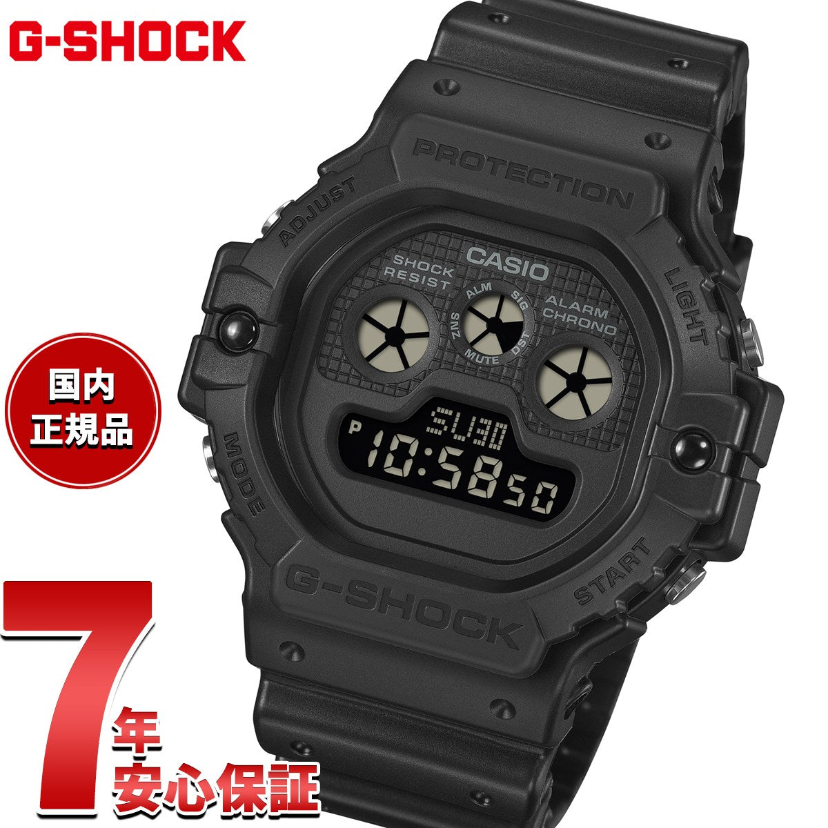 dw-5900ubb-1jf