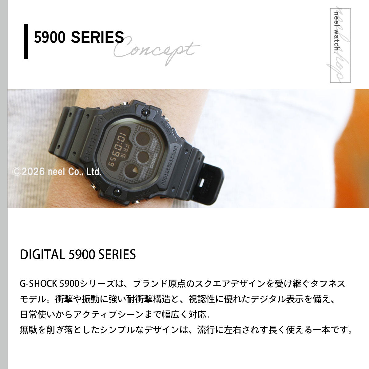 G-SHOCK カシオ Gショック CASIO デジタル 限定モデル 腕時計 メンズ DW-5900UBB-1JF【2026 新作】