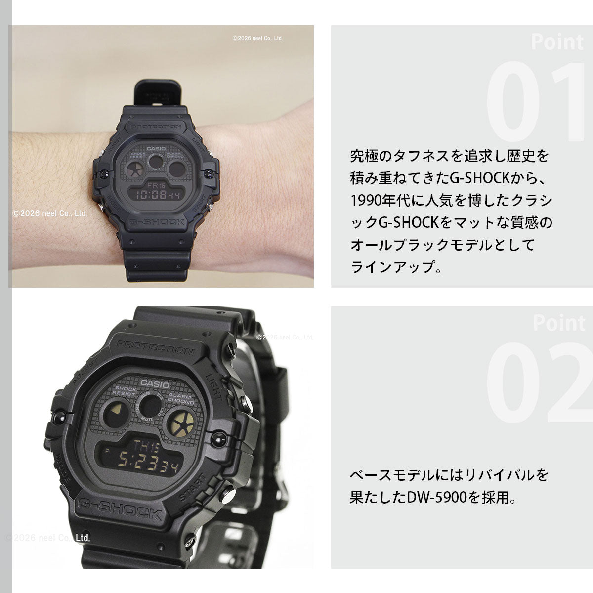 G-SHOCK カシオ Gショック CASIO デジタル 限定モデル 腕時計 メンズ DW-5900UBB-1JF【2026 新作】