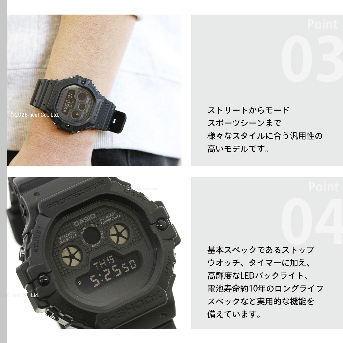 G-SHOCK カシオ Gショック CASIO デジタル 限定モデル 腕時計 メンズ DW-5900UBB-1JF【2026 新作】