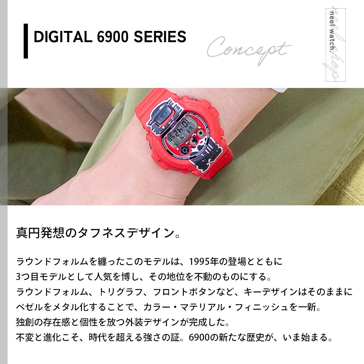 G-SHOCK デジタル カシオ Gショック CASIO 腕時計 メンズ DW-6900AKA-4JR 赤提灯 耐衝撃プリント【2026 新作】