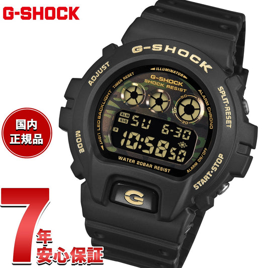 dw-6900cf-1jf
