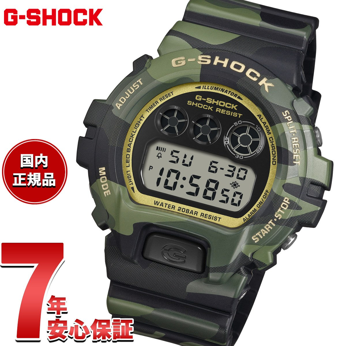dw-6900cmg-3jf