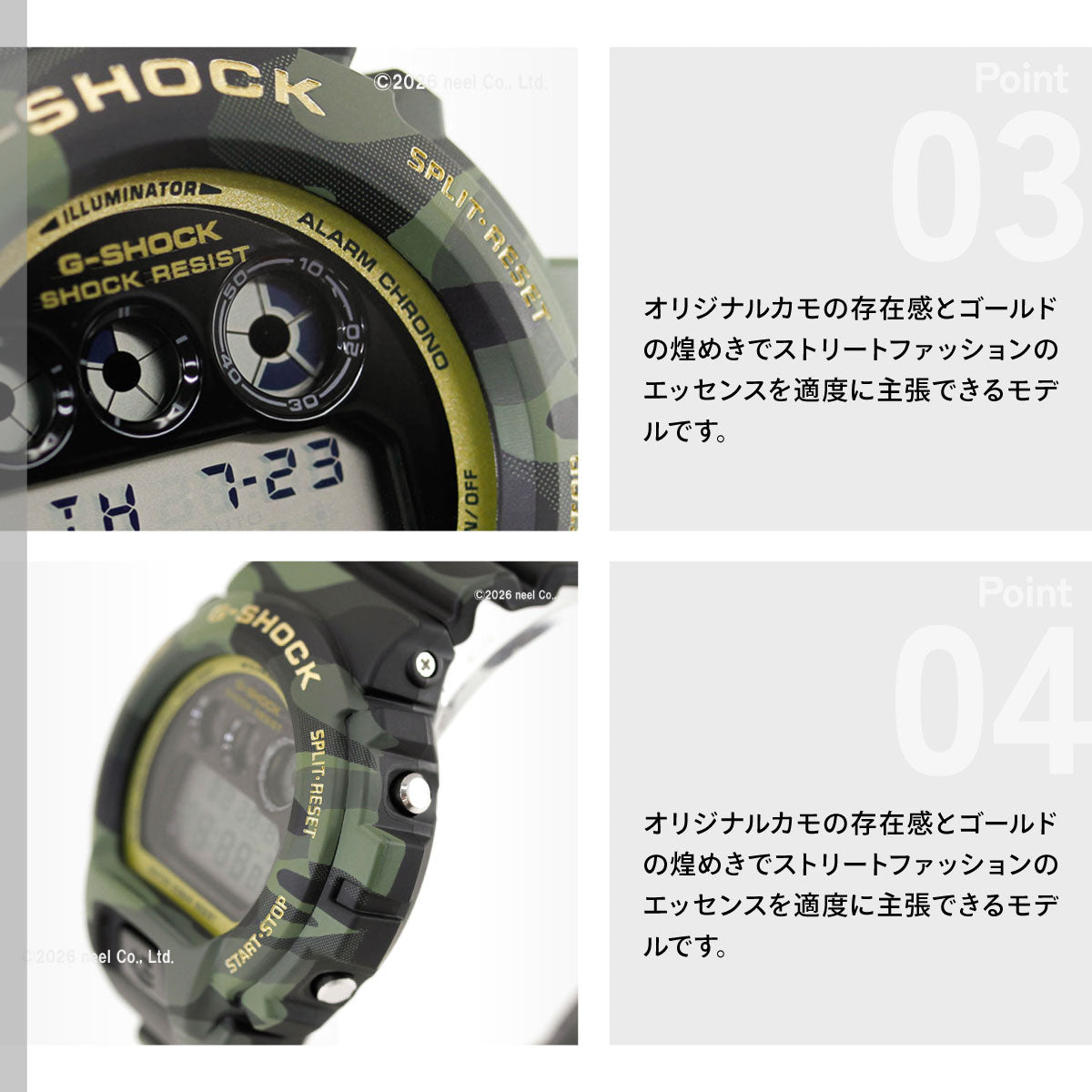 G-SHOCK カシオ Gショック CASIO デジタル 限定モデル 腕時計 メンズ DW-6900CMG-3JF BOLD CAMO Series CAMO AND GOLD【2026 新作】