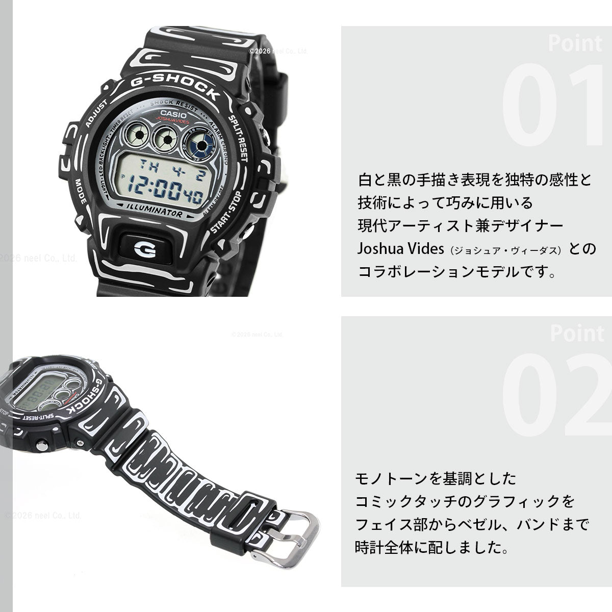 G-SHOCK デジタル カシオ Gショック CASIO Joshua Vides コラボ 限定モデル 腕時計 メンズ DW-6900JV-1JR【2026 新作】