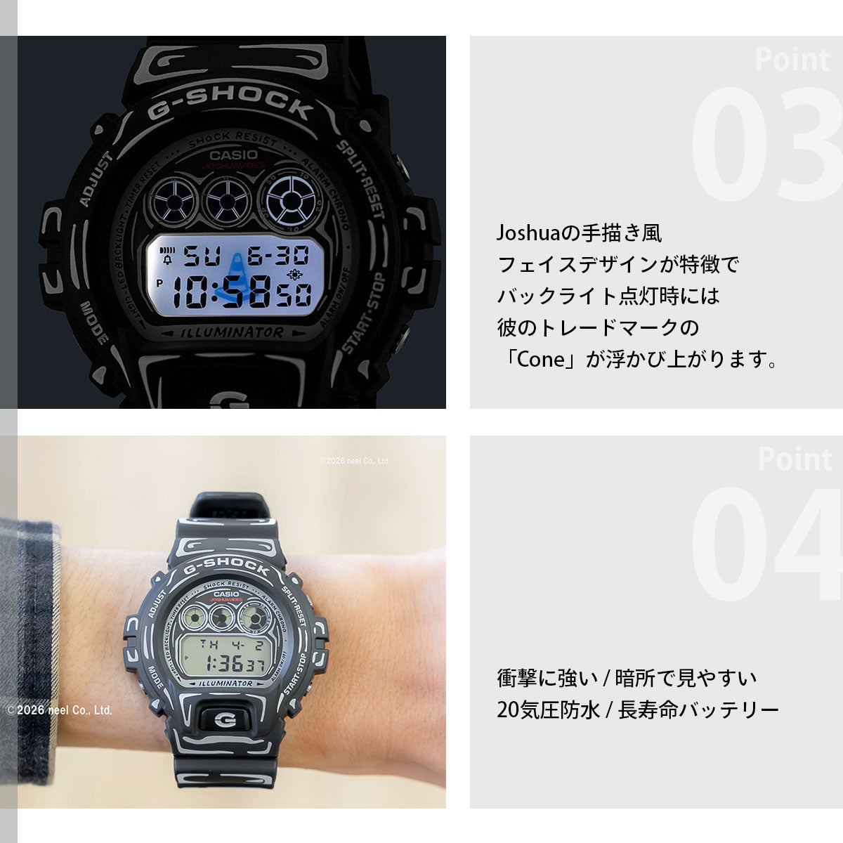 G-SHOCK デジタル カシオ Gショック CASIO Joshua Vides コラボ 限定モデル 腕時計 メンズ DW-6900JV-1JR【2026 新作】