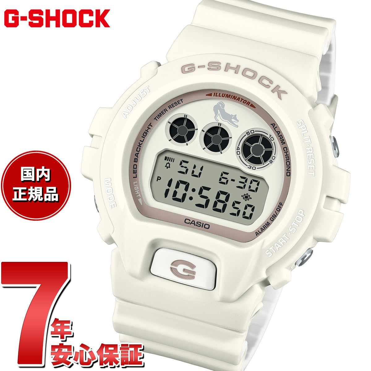 dw-6900shb-7jr