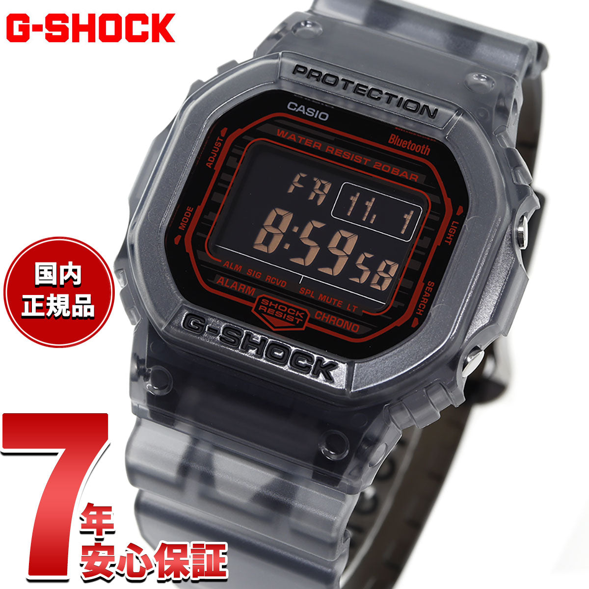 G-SHOCK Gショック DW-B5600G-1JF メンズ デジタル 腕時計 ブラック Bluetooth搭載 スマートフォンリンク CASIO カシオ