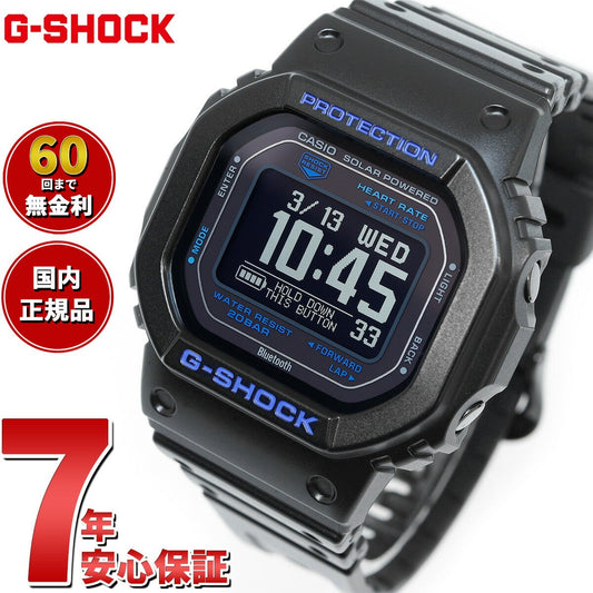 G-SHOCK G-SQUAD カシオ Gショック ジースクワッド CASIO DW-H5600-1A2JR Bluetooth搭載 USB充電対応 ソーラー 腕時計 メンズ スマートフォンリンク【2024 新作】