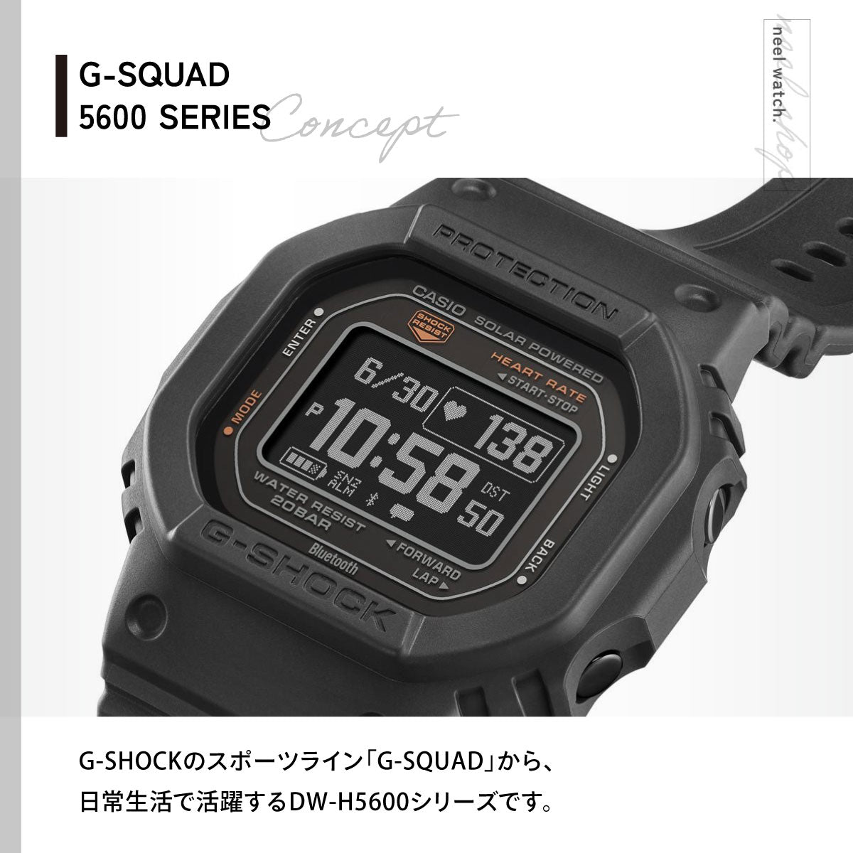G-SHOCK G-SQUAD カシオ Gショック ジースクワッド CASIO DW-H5600-1JR Bluetooth搭載 USB充電対応 ソーラー 腕時計 メンズ スマートフォンリンク