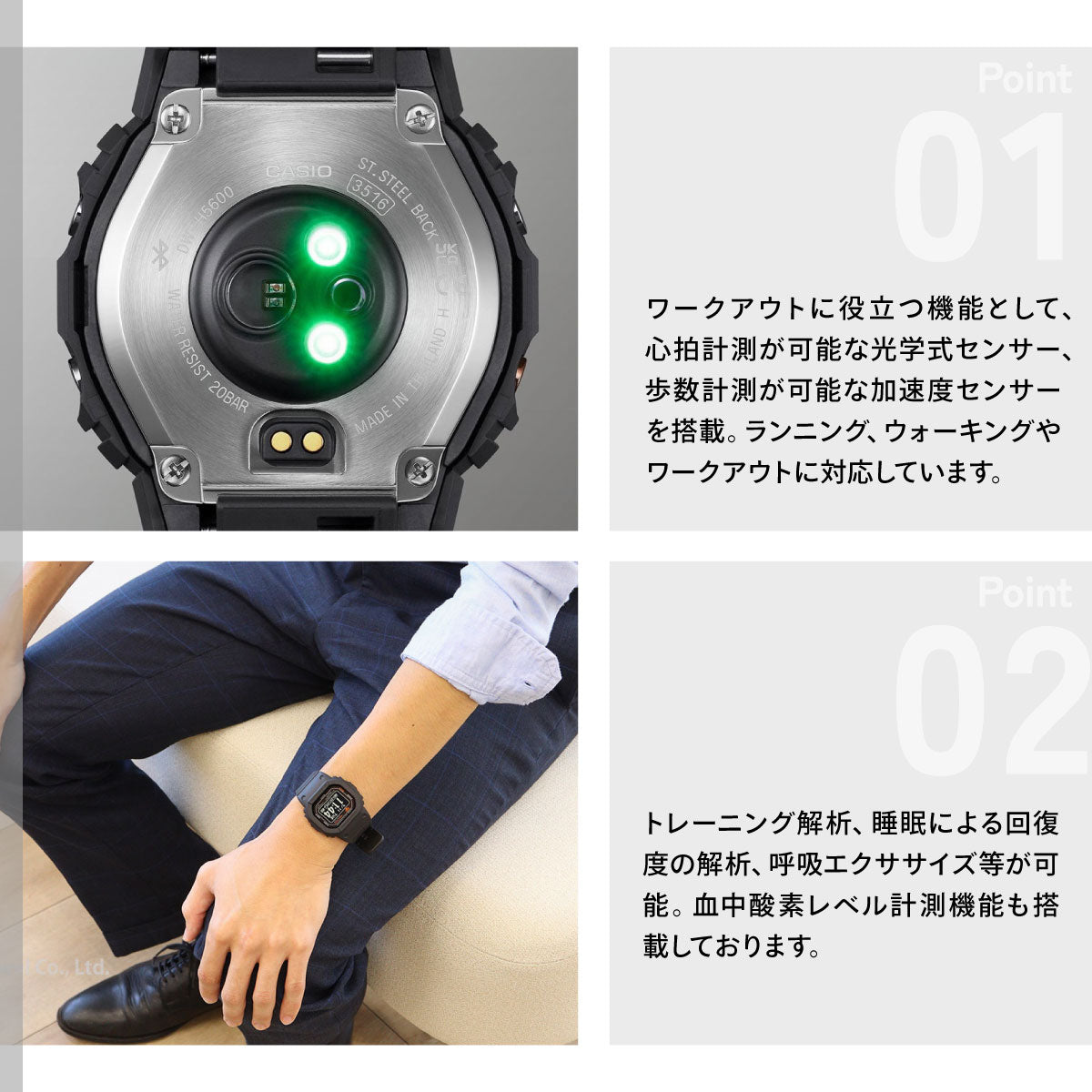 G-SHOCK G-SQUAD カシオ Gショック ジースクワッド CASIO DW-H5600-1JR Bluetooth搭載 USB充電対応 ソーラー 腕時計 メンズ スマートフォンリンク
