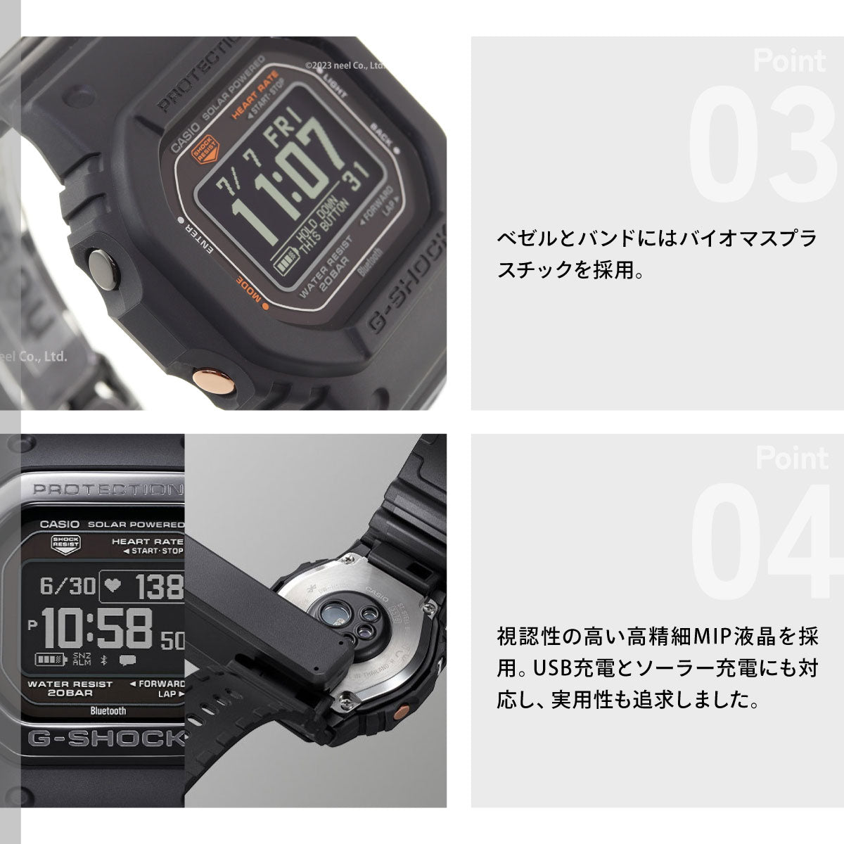 G-SHOCK G-SQUAD カシオ Gショック ジースクワッド CASIO DW-H5600-1JR Bluetooth搭載 USB充電対応 ソーラー 腕時計 メンズ スマートフォンリンク