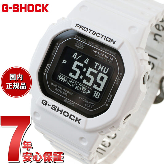 G-SHOCK G-SQUAD カシオ Gショック ジースクワッド CASIO DW-H5600-7JR Bluetooth搭載 USB充電対応 ソーラー 腕時計 メンズ スマートフォンリンク【2024 新作】