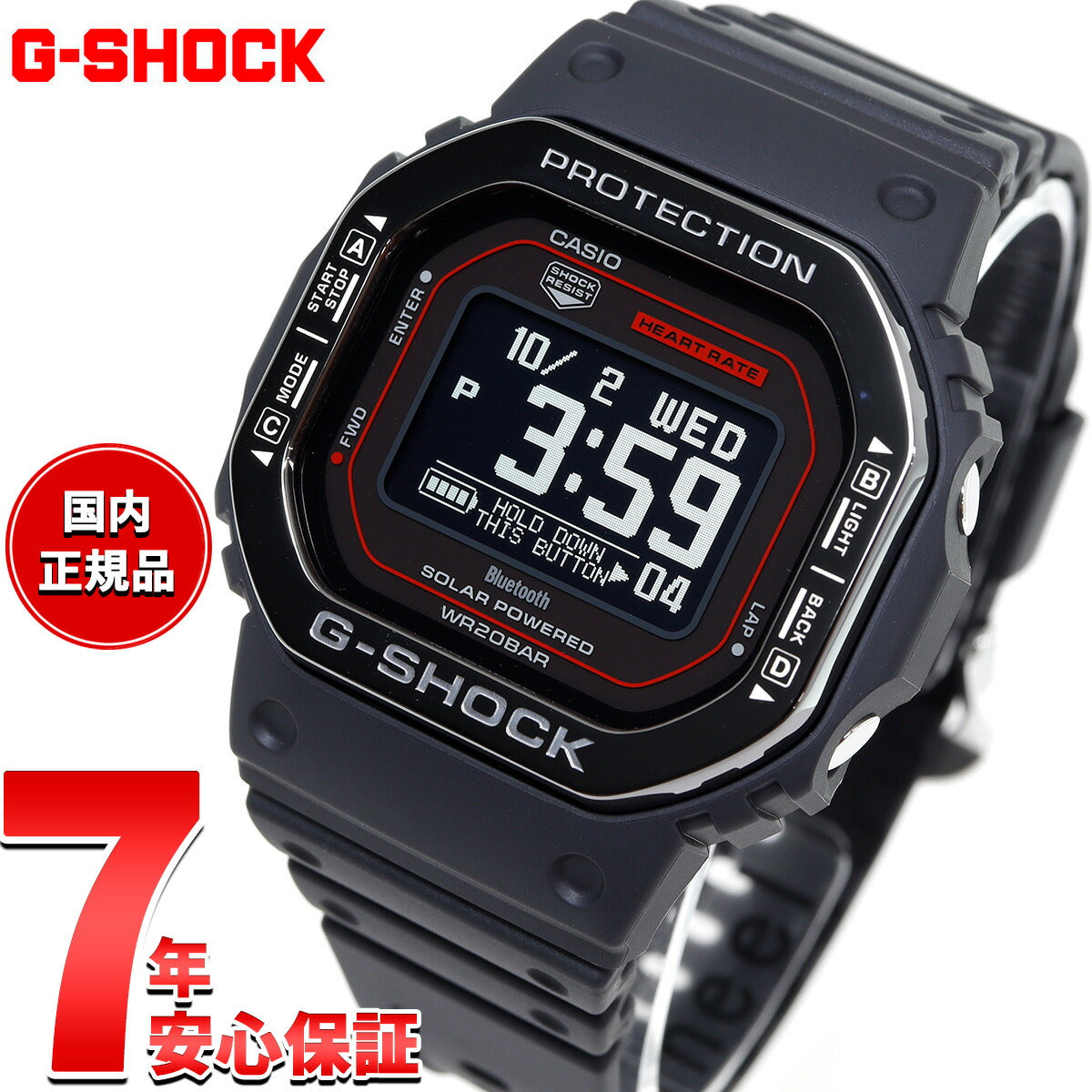 G-SHOCK G-SQUAD カシオ Gショック ジースクワッド CASIO DW-H5600MB-1A4JR Bluetooth搭載 USB充電対応 ソーラー 腕時計 メンズ スマートフォンリンク【2024 新作】