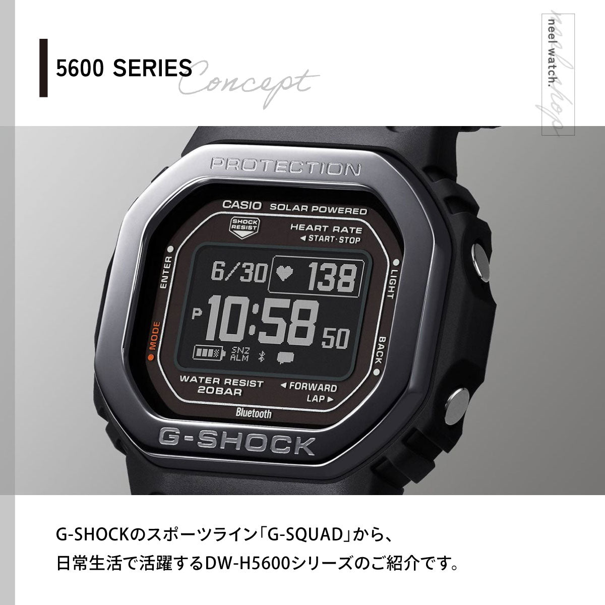G-SHOCK G-SQUAD カシオ Gショック ジースクワッド CASIO DW-H5600MB