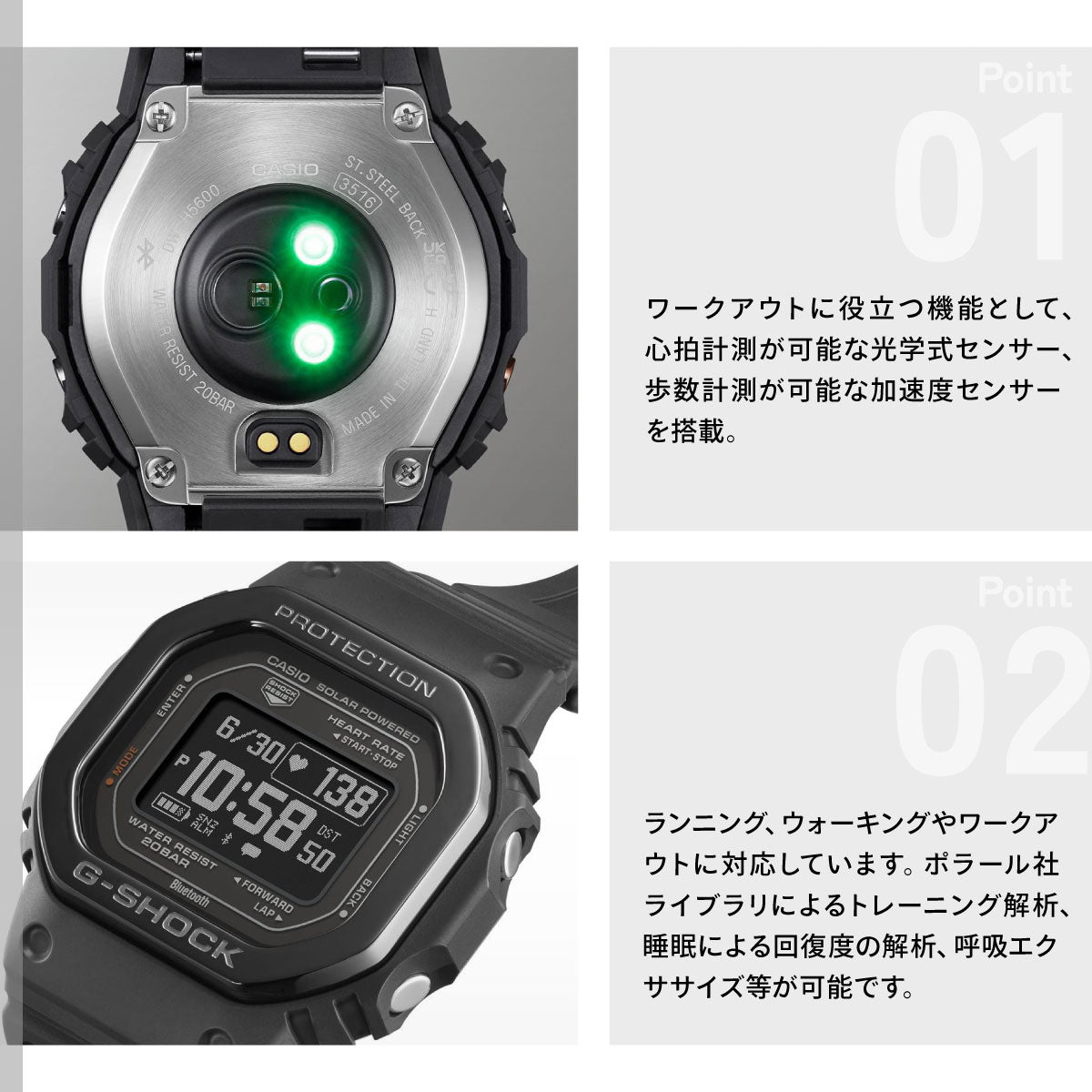G-SHOCK G-SQUAD カシオ Gショック ジースクワッド CASIO DW-H5600MB