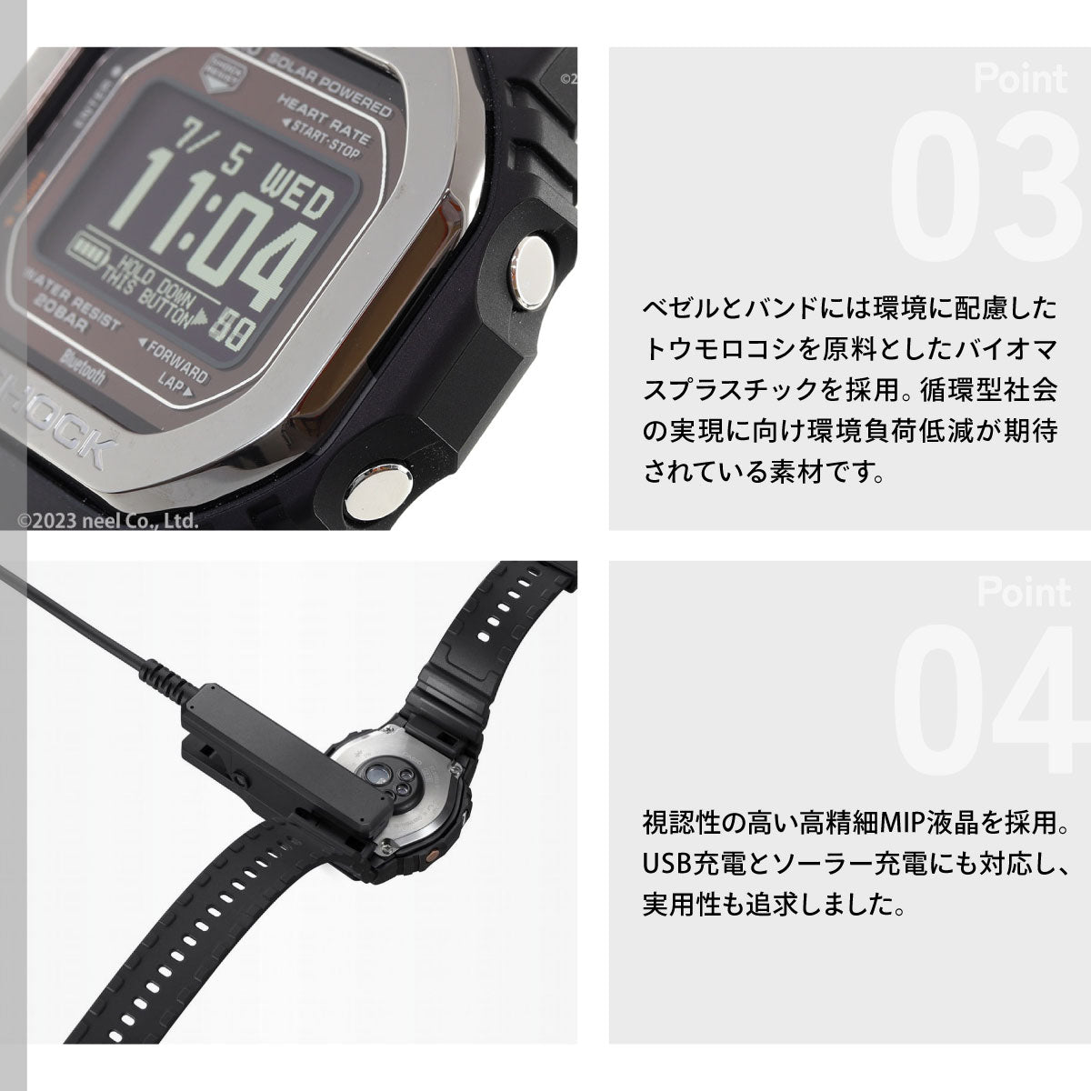 G-SHOCK G-SQUAD カシオ Gショック ジースクワッド CASIO DW-H5600MB-1JR Bluetooth搭載 USB充電対応 ソーラー 腕時計 メンズ スマートフォンリンク