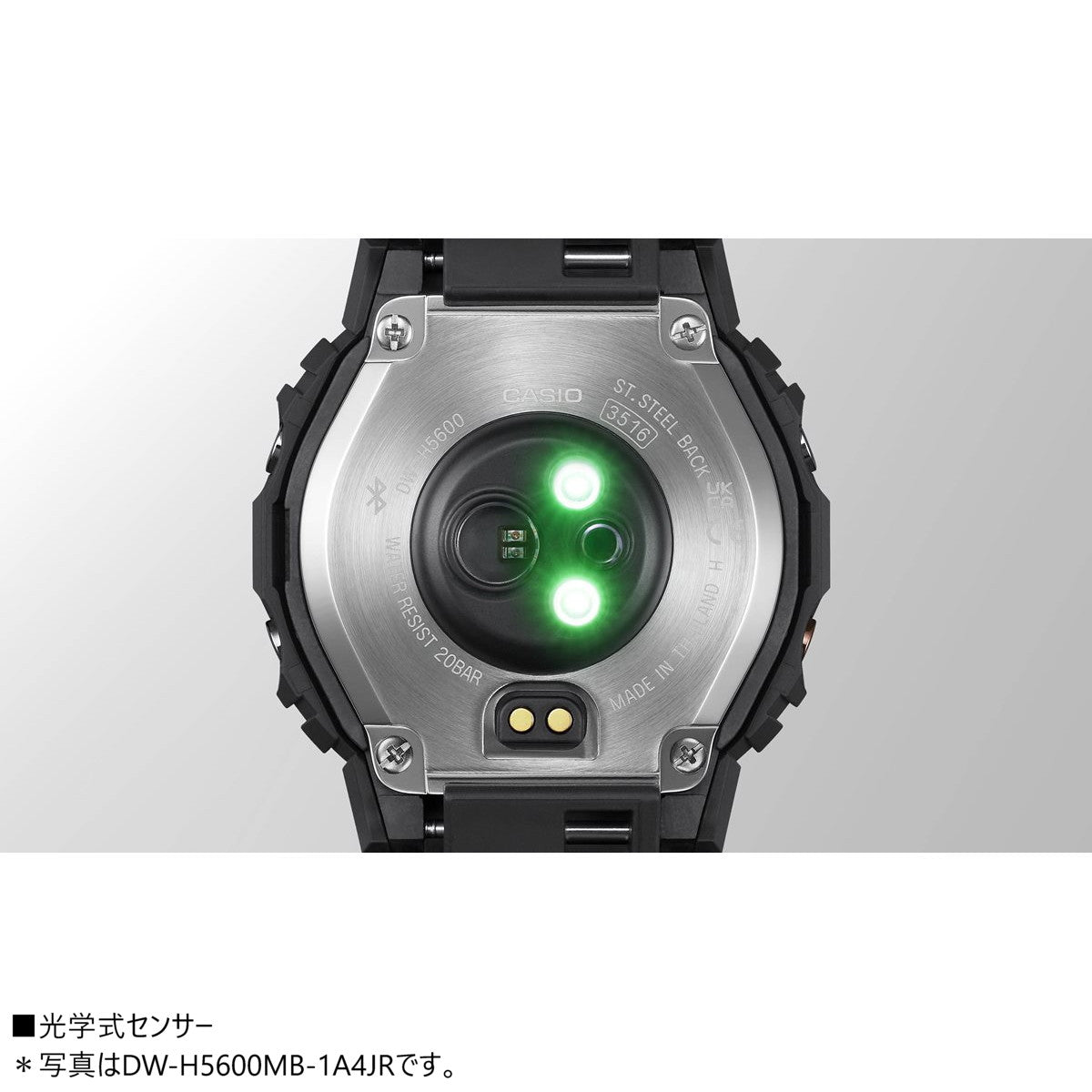 G-SHOCK G-SQUAD カシオ Gショック ジースクワッド CASIO DW-H5600MB-8A9JR Bluetooth搭載 USB充電対応 ソーラー オンライン限定モデル 腕時計 メンズ スマートフォンリンク【2024 新作】