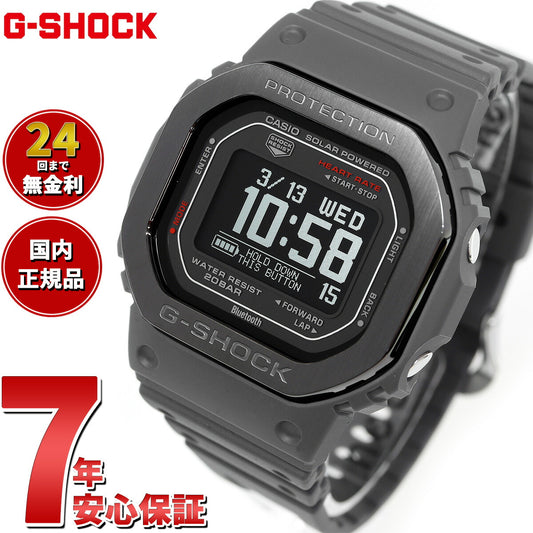 G-SHOCK G-SQUAD カシオ Gショック ジースクワッド CASIO DW-H5600MB-8JR Bluetooth搭載 USB充電対応 ソーラー 腕時計 メンズ スマートフォンリンク【2024 新作】