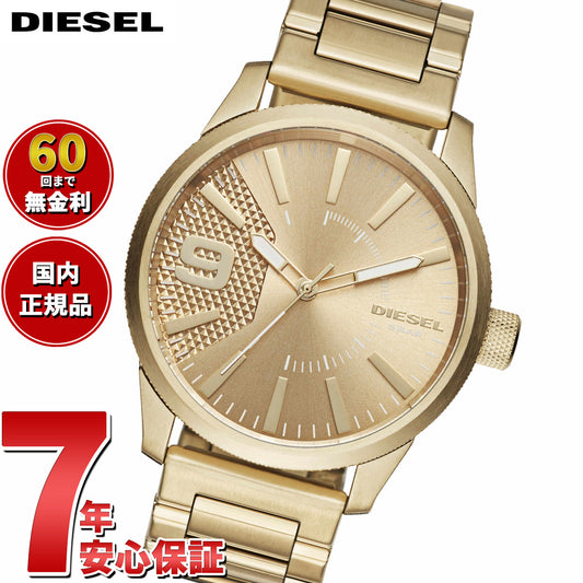 ディーゼル DIESEL 腕時計 メンズ ステンレス DZ1761