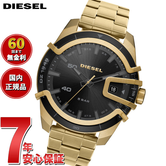 ディーゼル DIESEL 腕時計 メンズ ステンレス DZ1949
