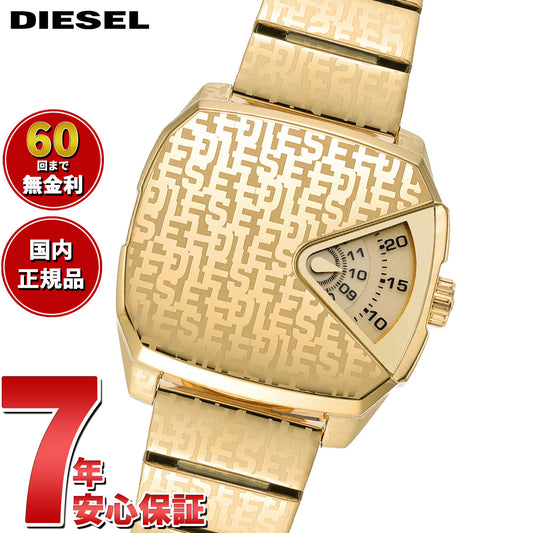ディーゼル DIESEL 腕時計 メンズ ステンレス DZ2178