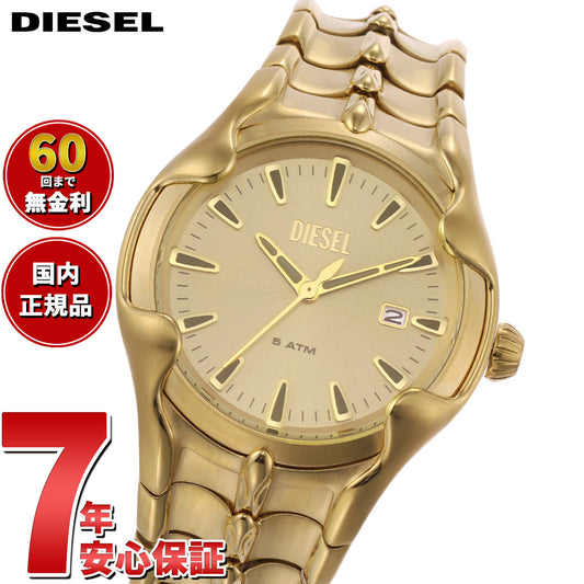 ディーゼル DIESEL 腕時計 メンズ ステンレス DZ2186