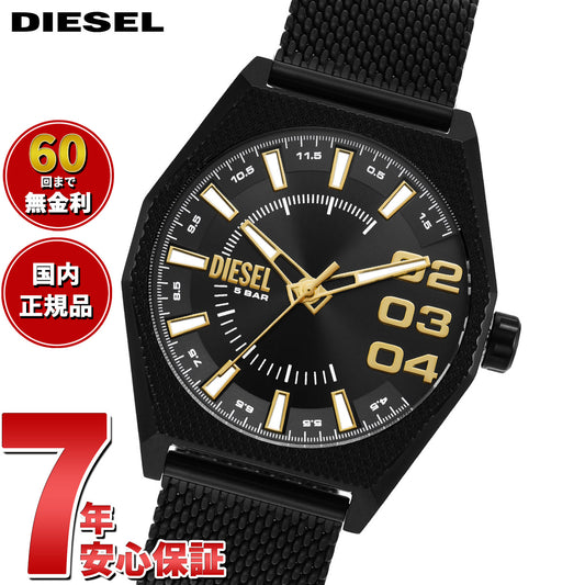 ディーゼル DIESEL 腕時計 メンズ ステンレス DZ2194