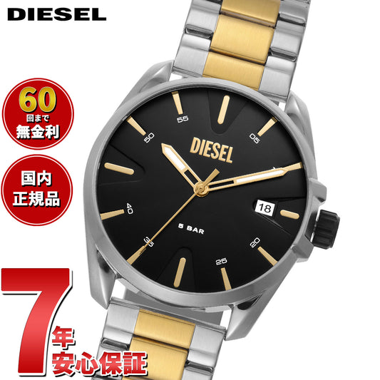 ディーゼル DIESEL 腕時計 メンズ ステンレス DZ2196