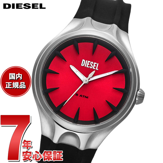 ディーゼル DIESEL 腕時計 メンズ シリコン DZ2202