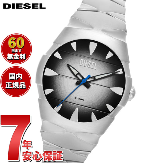 ディーゼル DIESEL 腕時計 メンズ D-SRUPTOR ステンレススチールウォッチ DZ2224【2025 新作】