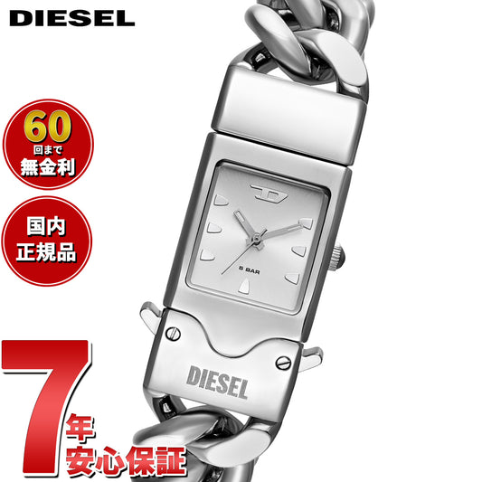 ディーゼル DIESEL 腕時計 メンズ CLOSER ステンレススチールウォッチ DZ2225【2025 新作】