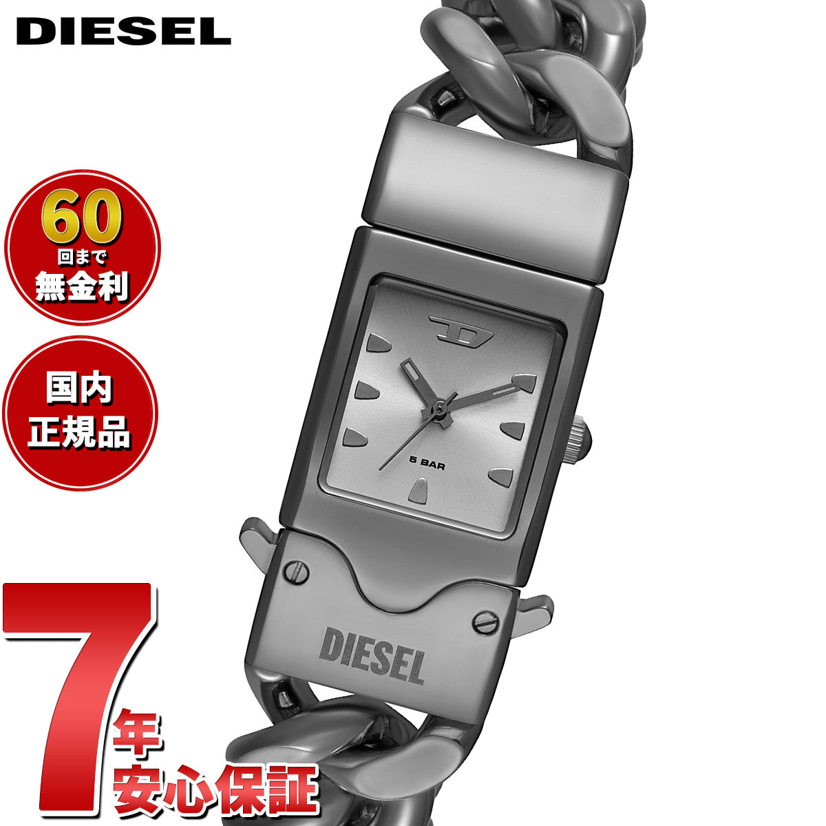 ディーゼル DIESEL 腕時計 メンズ CLOSER ガンメタル ステンレス