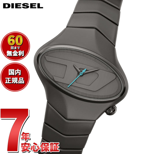 ディーゼル DIESEL 腕時計 メンズ D-RUSH ガンメタル ステンレススチールウォッチ DZ2229【2025 新作】