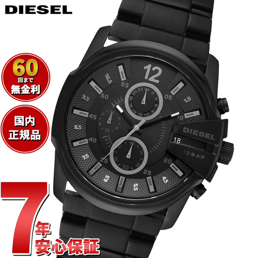 ディーゼル DIESEL 腕時計 メンズ ステンレス DZ4180