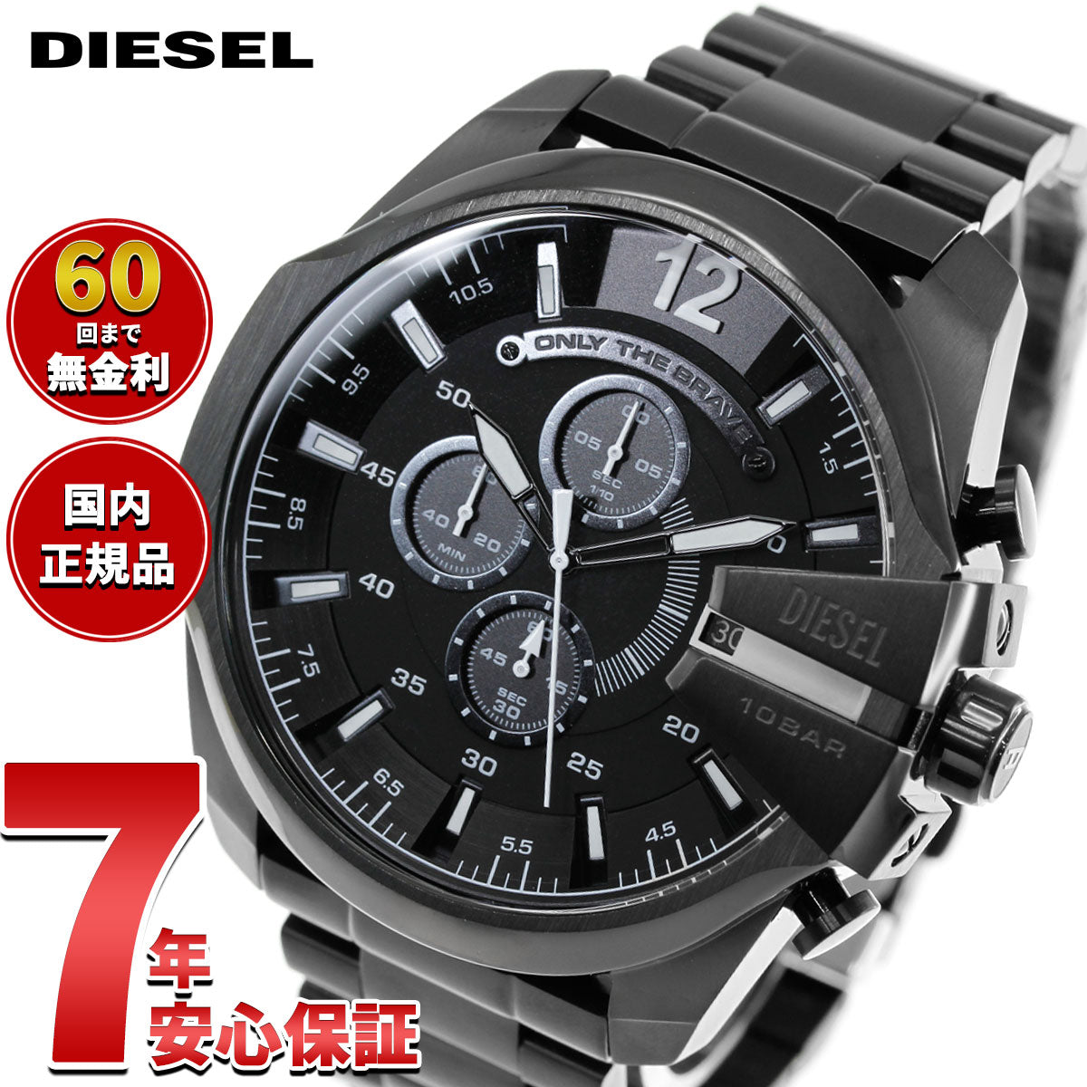ディーゼル DIESEL 腕時計 メンズ クロノグラフ ステンレス DZ4283