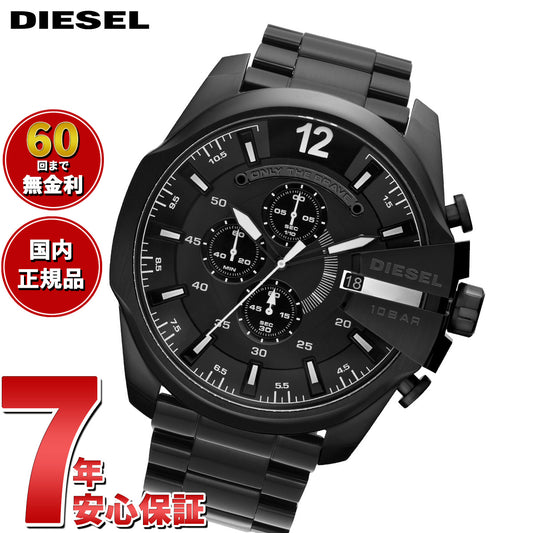 ディーゼル DIESEL 腕時計 メンズ クロノグラフ ステンレス DZ4283