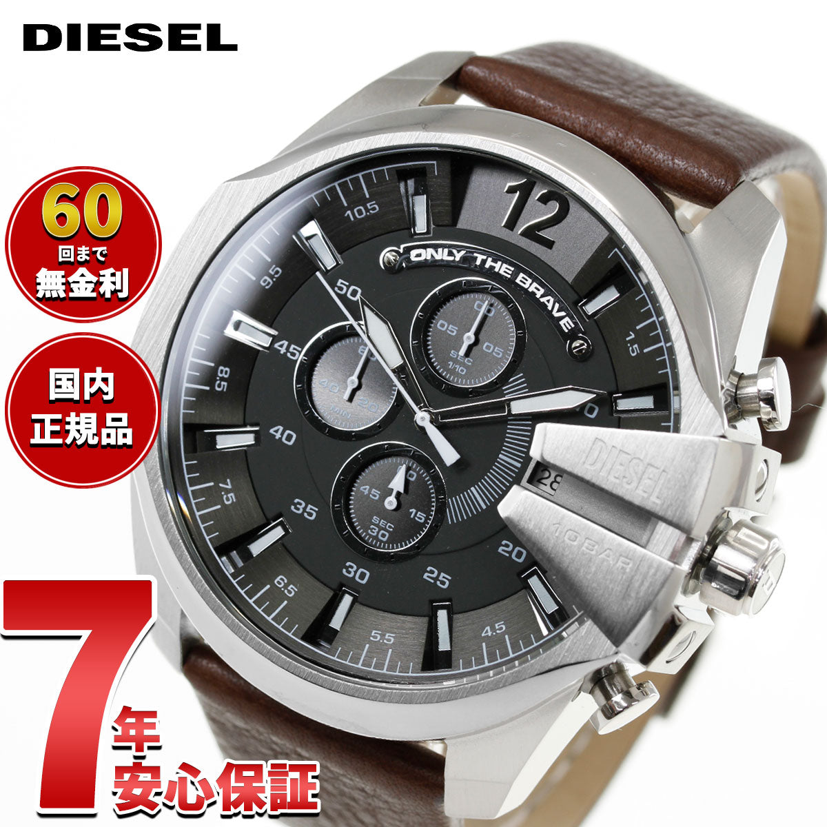 ディーゼル DIESEL 腕時計 メンズ クロノグラフ レザー DZ4290 – neel