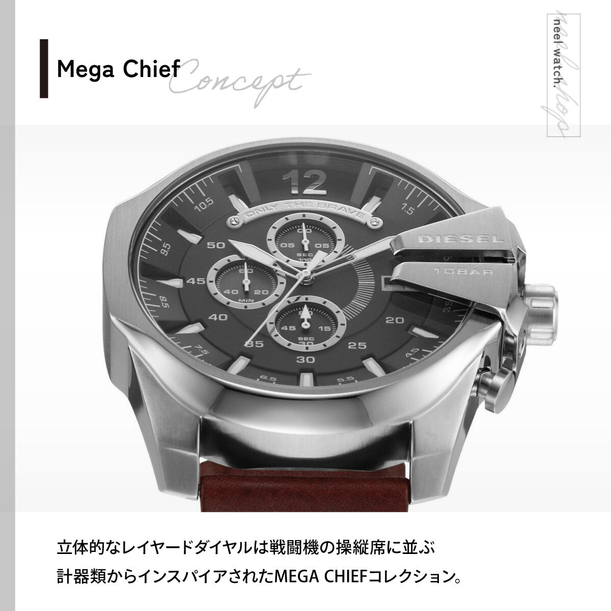 ディーゼル DIESEL 腕時計 メンズ クロノグラフ レザー DZ4290 – neel