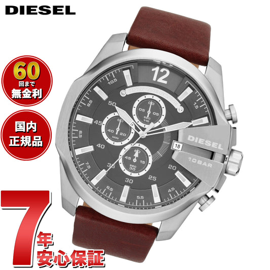 ディーゼル DIESEL 腕時計 メンズ クロノグラフ レザー DZ4290