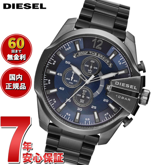 ディーゼル DIESEL 腕時計 メンズ クロノグラフ ステンレス DZ4329