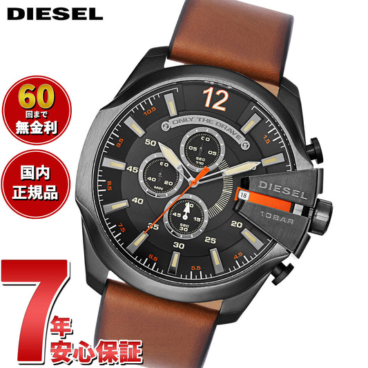 ディーゼル DIESEL 腕時計 メンズ クロノグラフ レザー DZ4343