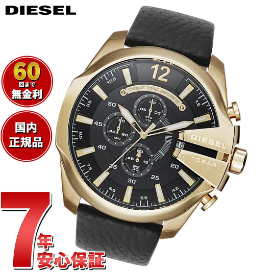 ディーゼル DIESEL 腕時計 メンズ クロノグラフ レザー DZ4344