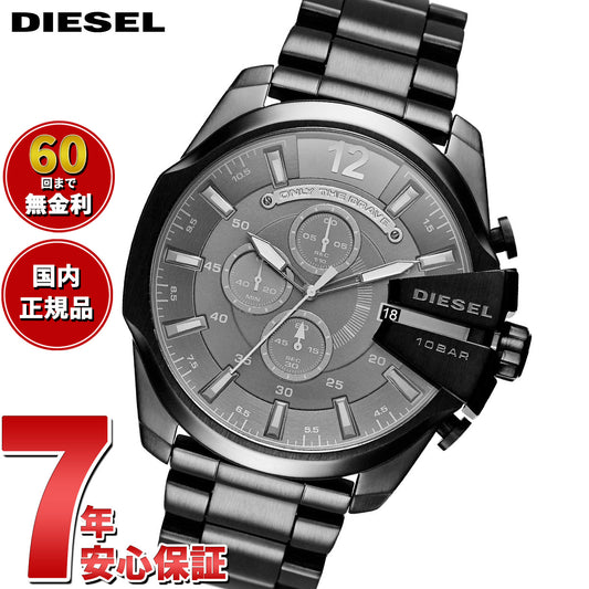 ディーゼル DIESEL 腕時計 メンズ クロノグラフ ステンレス DZ4355